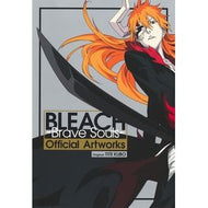ＢＬＥＡＣＨ－ＢｒａｖｅＳｏｕｌｓ－Ｏｆ