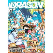 画像をギャラリービューアに読み込む, ＃尾田栄一郎 ＃ＤＲＡＧＯＮ　ＣＯＬＯＲ　ＷＡＬＫ　１０ ｵﾀﾞｴｲｲﾁﾛｳ 集英社 ONEPIECEイラスト集 COLORWALK 10 DRAGON (愛蔵版コミックス) : Eiichiro Oda DRAGON COLOR WALK 10 :9784087926040
