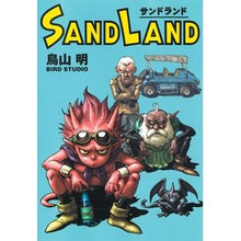 画像をギャラリービューアに読み込む, ＃鳥山明 ＃ＳＡＮＤ　ＬＡＮＤ　完全版 ﾄﾘﾔﾏｱｷﾗ 集英社 SAND LAND 完全版 (愛蔵版コミックス) : Akira Toriyama SAND LAND complete version :9784087926071
