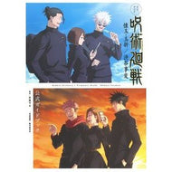 ＃芥見下々 ＃ＴＶアニメ呪術廻戦　懐玉・玉折／渋谷事変 ｱｸﾀﾐｹﾞｹﾞ 集英社 TVアニメ『呪術廻戦』懐玉・玉折/渋谷事変 公式ガイドブック (愛蔵版コミックス) : Akutami is inferior TV anime Jujutsu Kaisen Kai : Akutami is inferior TV anime J :9784087926224