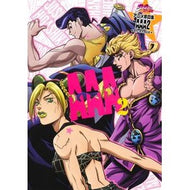 ＃荒木飛呂彦 ＃ジョジョの奇妙な冒険ＴＶアニメ原画集　２ ｱﾗｷﾋﾛﾋｺ ●集英社 :9784087926248