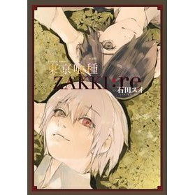 東京喰種　ＺＡＫＫＩ：ｒｅ