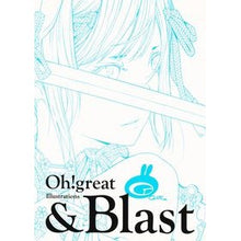 画像をギャラリービューアに読み込む, 大暮維人画集　＆　Ｂｌａｓｔ
