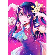 画像をギャラリービューアに読み込む, ＃赤坂アカ ＃【推しの子】ＴＶアニメ第１期公式ガイドブ ｱｶｻｶｱｶ 集英社 『【推しの子】』TVアニメ第1期公式ガイドブック First Report (愛蔵版コミックス) : Akasakaaka [Oshinoko] TV anime 1st season  : Akasakaaka [Oshinoko] TV anime :9784087928099
