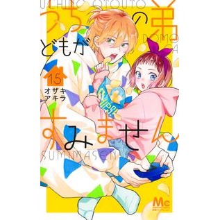 ＃オザキアキラ : オザキアキラ : ●集英社 : Akira Ozaki : 9784088432120