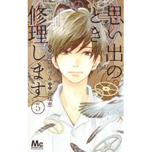 画像をギャラリービューアに読み込む, 思い出のとき修理します　　　５
