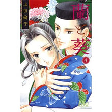 画像をギャラリービューアに読み込む, 蘭と葵　　　４
