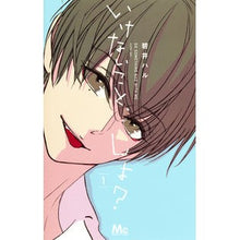 画像をギャラリービューアに読み込む, いけないこと、しよ？　　　１
