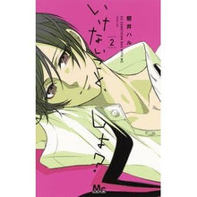 画像をギャラリービューアに読み込む, いけないこと、しよ？　　　２
