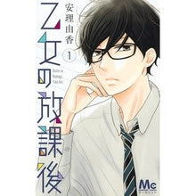 画像をギャラリービューアに読み込む, 乙女の放課後　　　１
