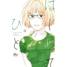 画像をギャラリービューアに読み込む, はじめてのひと　　　４
