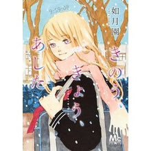 画像をギャラリービューアに読み込む, きのう、きょう、あした
