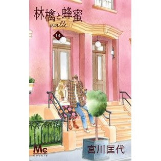 林檎と蜂蜜ｗａｌｋ　　１４ Miyagawamasayo Apple and honey walk 14