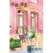 画像をギャラリービューアに読み込む, 林檎と蜂蜜ｗａｌｋ　　１４ Miyagawamasayo Apple and honey walk 14
