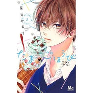 # Kaori Hoshitani # Tama no Gohoubi 3 HOSHIYA KAORI --- Shueisha Tama no Gohoubi 3 (Margaret Comics) : Written by Kaori Hoshitani Tama Reward 3 :9784088442341