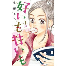 画像をギャラリービューアに読み込む, 好いも甘いも　　　１
