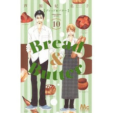画像をギャラリービューアに読み込む, Ｂｒｅａｄ＆Ｂｕｔｔｅｒ　　１０
