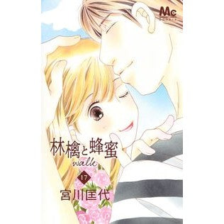 林檎と蜂蜜ｗａｌｋ　　１７
