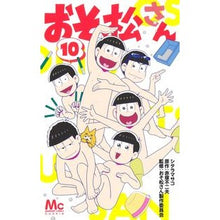 画像をギャラリービューアに読み込む, おそ松さん　　１０
