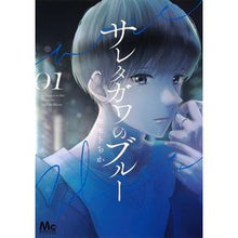 画像をギャラリービューアに読み込む, プロペラヘッズ ショルダーエッジ11
