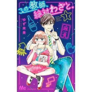 プロペラヘッズ ショルダー 11BK