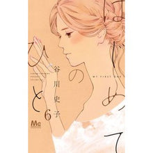 画像をギャラリービューアに読み込む, はじめてのひと　　　６
