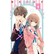 画像をギャラリービューアに読み込む, ハツコイメイズ　　　１
