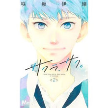 画像をギャラリービューアに読み込む, サクラ、サク。　　　２

