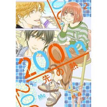 画像をギャラリービューアに読み込む, ２００ｍ先の熱　　　２
