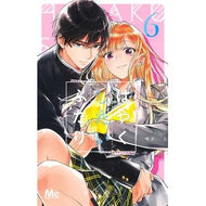 はやくしたいふたり　　　６