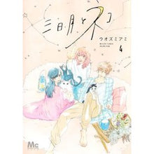 画像をギャラリービューアに読み込む, 三日月とネコ　　　４
