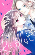 画像をギャラリービューアに読み込む, Ｒｅ：ｂｌｕｅ １ 加瀬まつり ｶｾﾏﾂﾘ 集英社 :9784088448343
