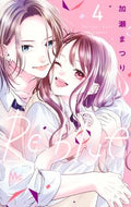 Ｒｅ：ｂｌｕｅ　４ 加瀬まつり ｶｾﾏﾂﾘ --- :9784088448794
