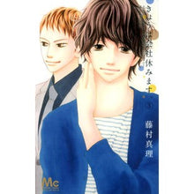 画像をギャラリービューアに読み込む, きょうは会社休みます。　　　３ Mari Fujimura
