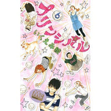 画像をギャラリービューアに読み込む, プリンシパル　　　６ Aya Ikuemi
