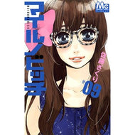 マイルノビッチ　　　９
