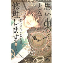 画像をギャラリービューアに読み込む, 思い出のとき修理します
