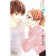 画像をギャラリービューアに読み込む, きょうは会社休みます。　　　５ Mari Fujimura
