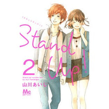 画像をギャラリービューアに読み込む, Ｓｔａｎｄ　Ｕｐ！　　　２
