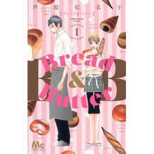 画像をギャラリービューアに読み込む, Ｂｒｅａｄ＆Ｂｕｔｔｅｒ　　　１

