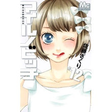 画像をギャラリービューアに読み込む, マイルノビッチ　　１２

