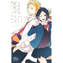 画像をギャラリービューアに読み込む, 虹色デイズ　　　７ Minami Mizuno
