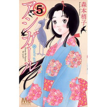 画像をギャラリービューアに読み込む, アシガール　　　５
