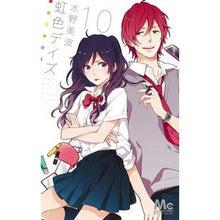 画像をギャラリービューアに読み込む, 虹色デイズ　　１０ Minami Mizuno
