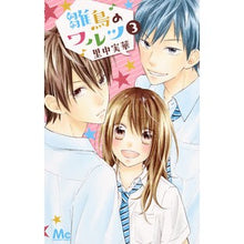 画像をギャラリービューアに読み込む, 雛鳥のワルツ　　　３
