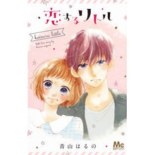 画像をギャラリービューアに読み込む, 恋するリトル
