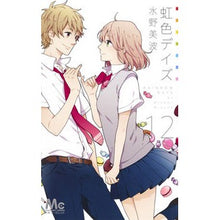 画像をギャラリービューアに読み込む, 虹色デイズ　　１２ Minami Mizuno
