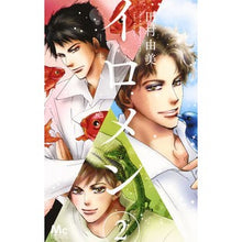 画像をギャラリービューアに読み込む, イロメン－十人十色－　　　２

