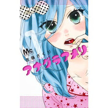 Load image into Gallery viewer, アナグラアメリ　　　１

