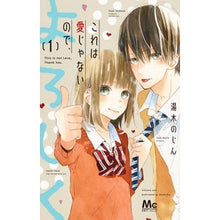 画像をギャラリービューアに読み込む, これは愛じゃないので、よろしく　　　１
